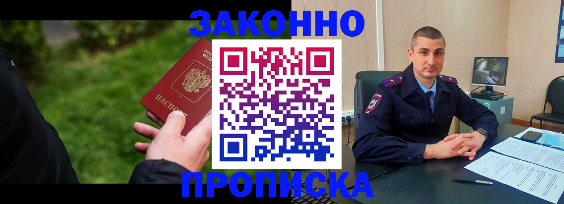 временная регистрация госуслуги в Нижегородской области