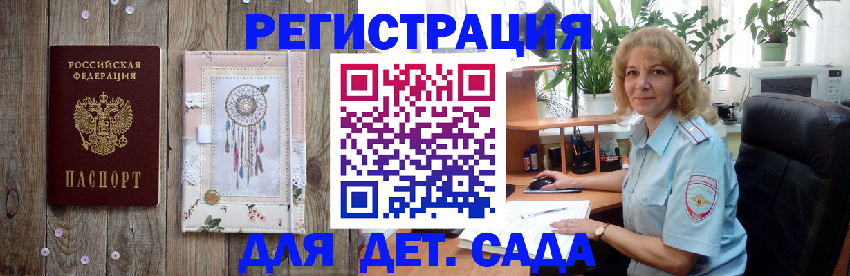 временная регистрация гарантия в Нижегородской области