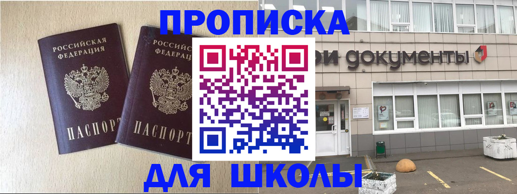 форма 3 в Нижегородской области